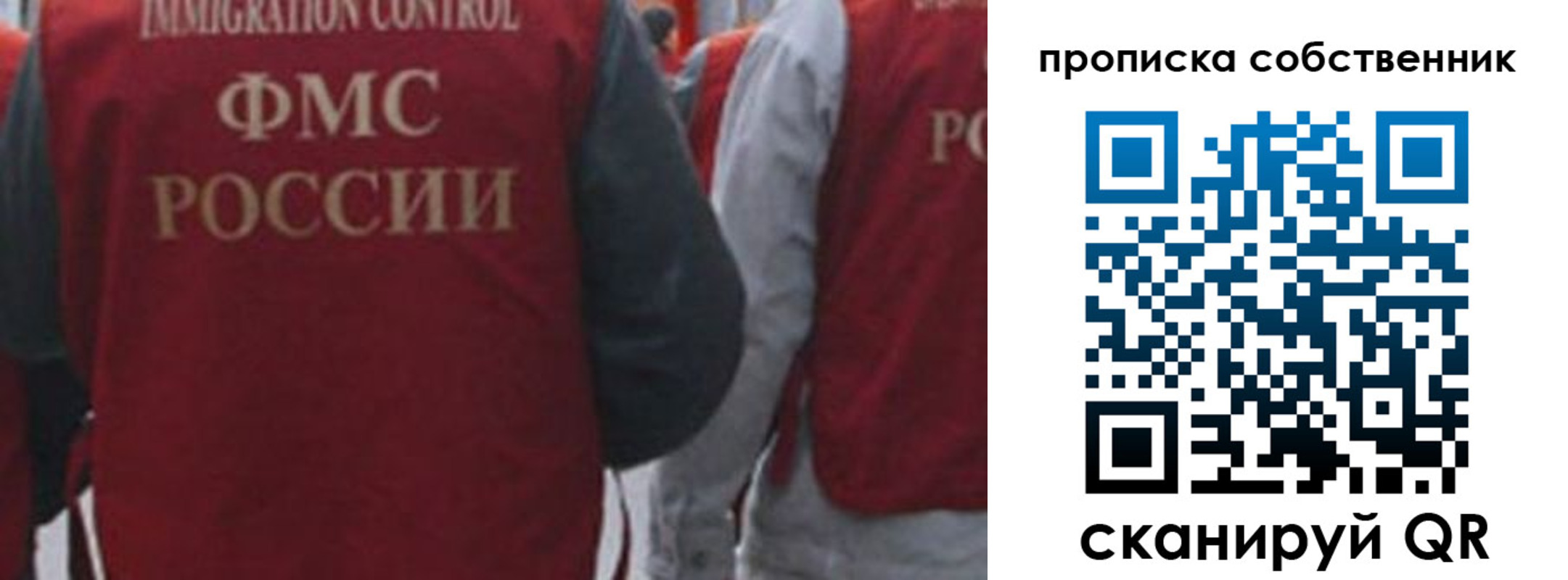 временная регистрация купить в Волосово